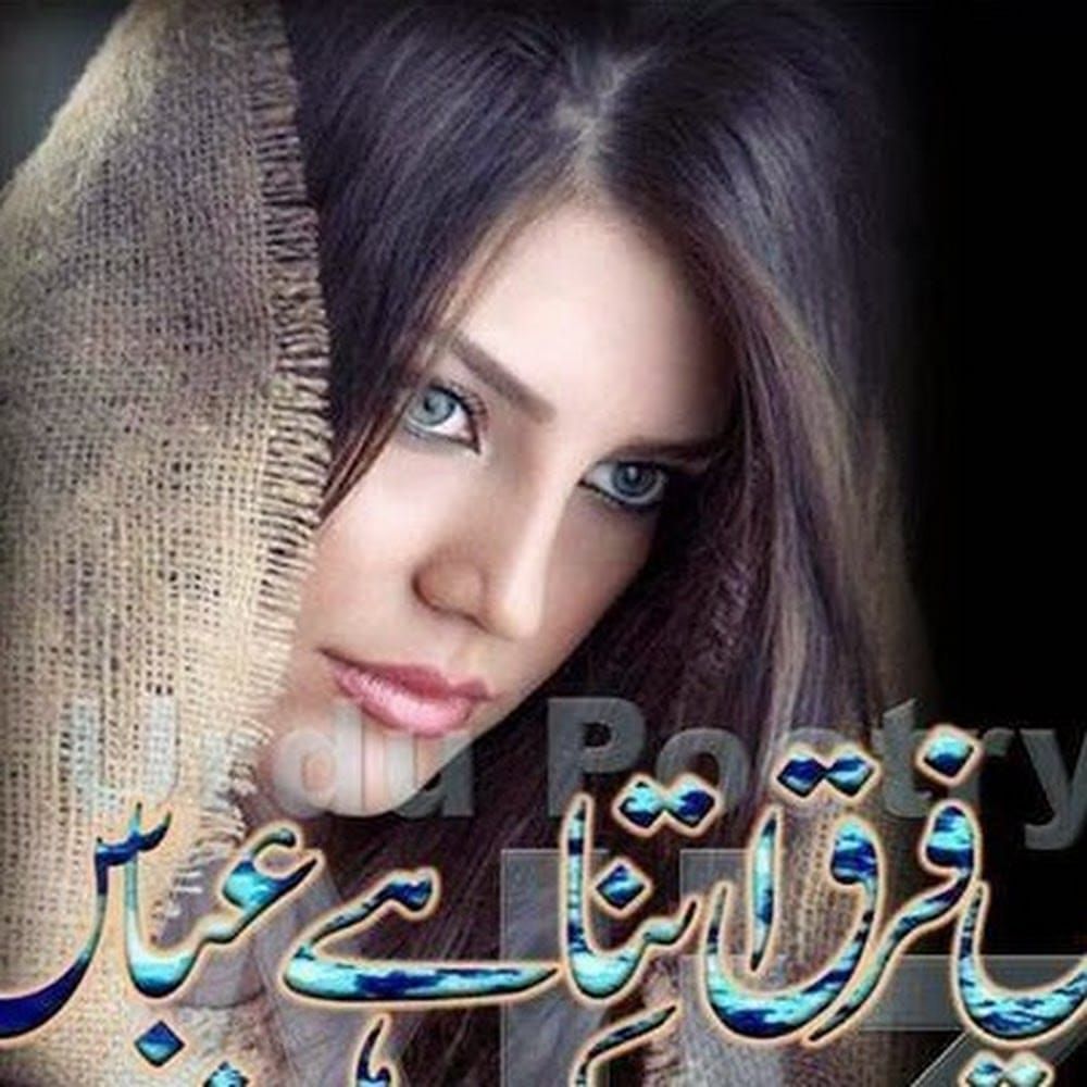 Profilbild för Maliha Ali
